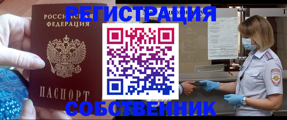 форма 3 в Мирном